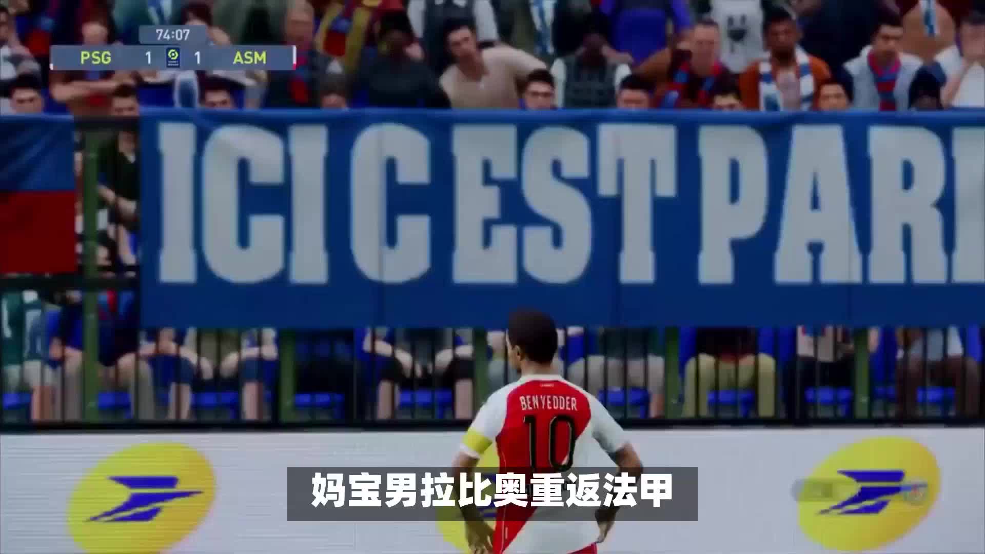 队在竞