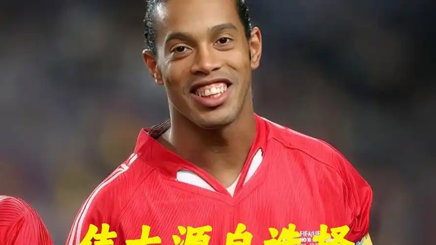 些孩子带来